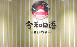 学校标志