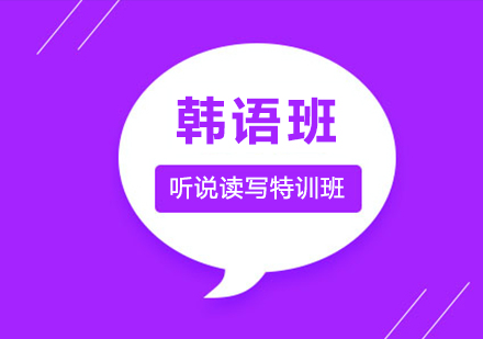 韩语TOPIK写作高分突破指南