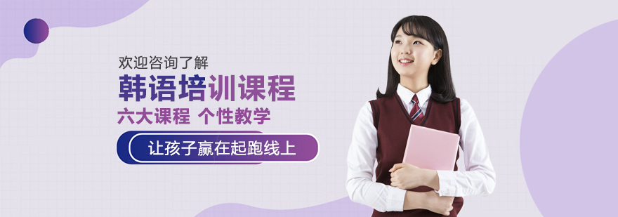 韩语学习资料展示