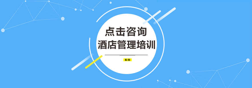 智通汇博教学环境