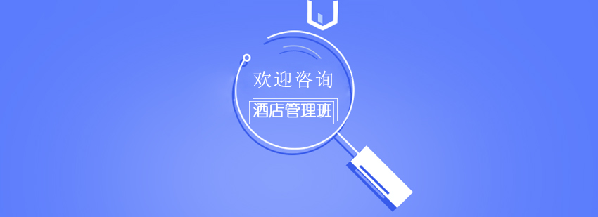 精品酒店环境展示