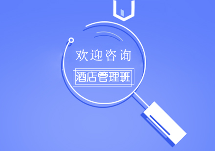 精品酒店业态深度解析与运营策略