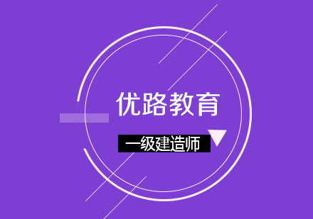 一级建造师专业选择深度解析与备考指南