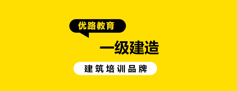 建造师证书展示