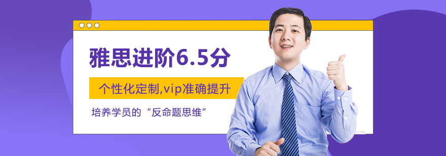 雅思笔记示例