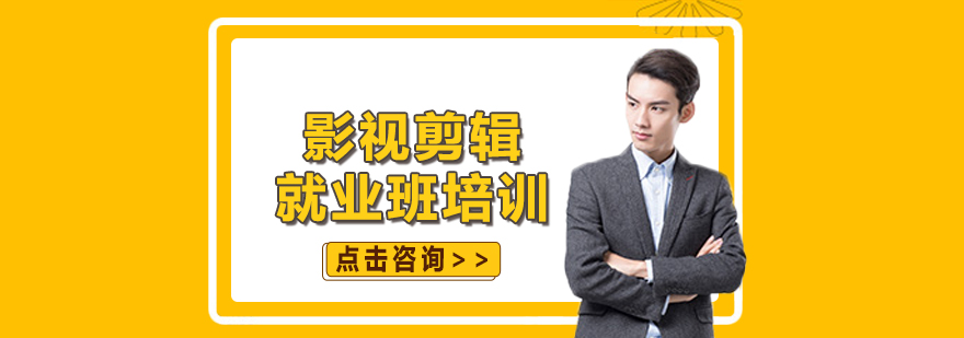 影视剪辑实训课堂