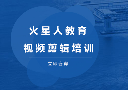 影视剪辑技能提升指南