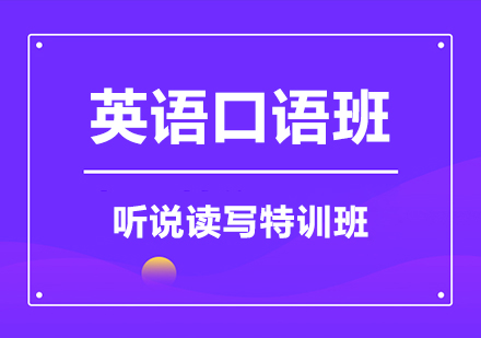 英孚教育多维学习体系深度解析