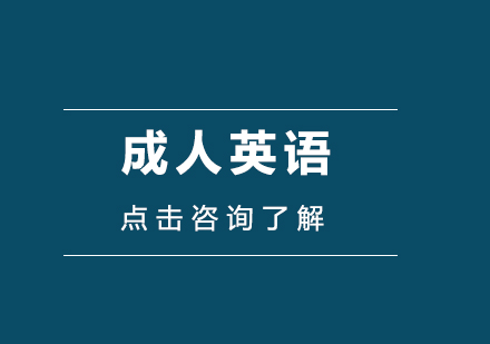 英语口语提升实用技巧全解析