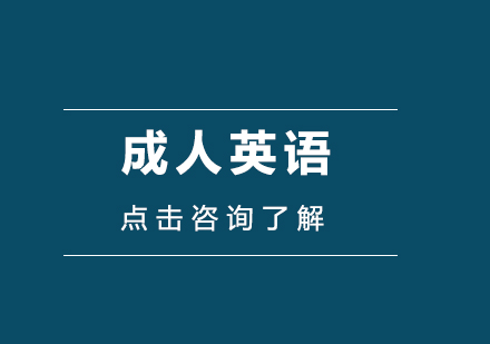 口语训练有哪些好方法？