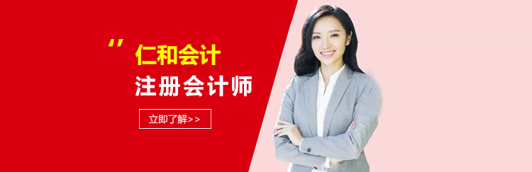 会计职称考试资料