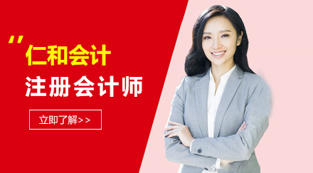 初级会计职称经济法基础高分通关策略