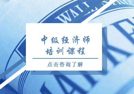 初级会计职称冲刺备考核心要点解析