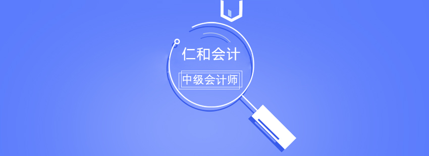 会计工作场景