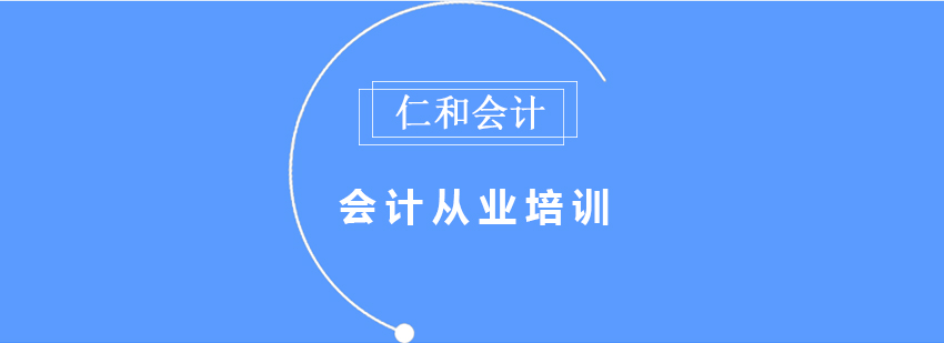 会计考试机考界面示意图