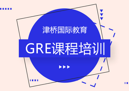 GRE阅读理解高分突破的解题步骤