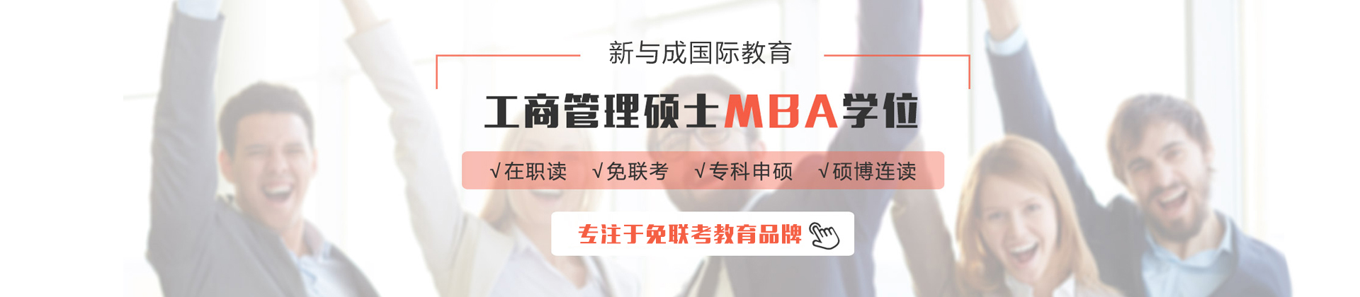 深圳新与成国际教育