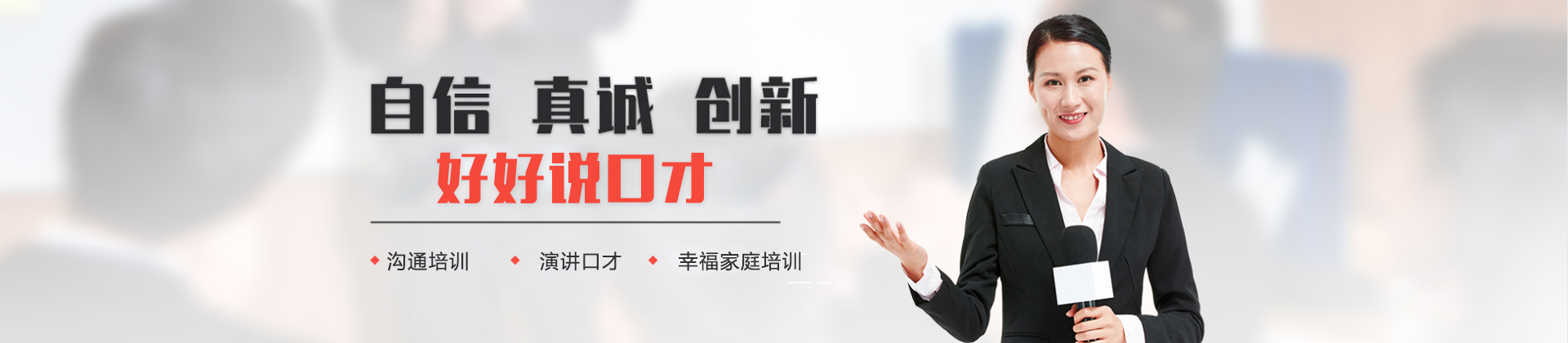 上海好好說教育