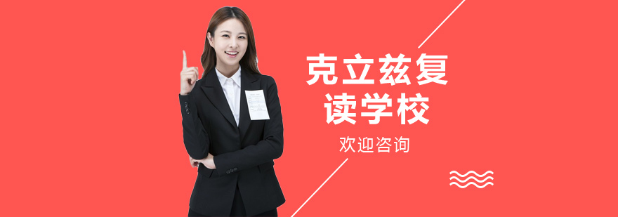 长沙领航考研