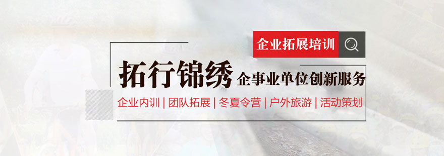 厦门拓行锦绣培训场景