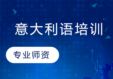国际设计大师班深度解析