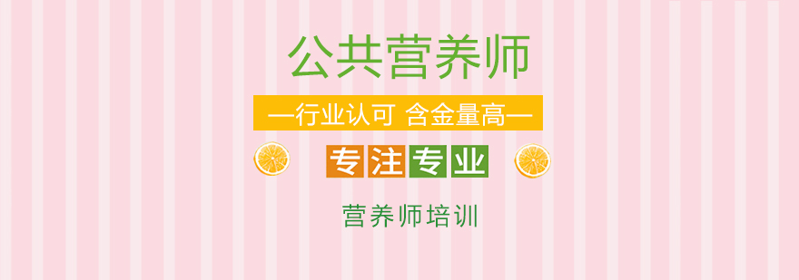 营销师考试辅导