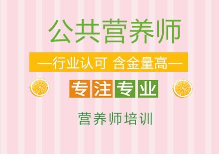 营销师资格认证全方位指南