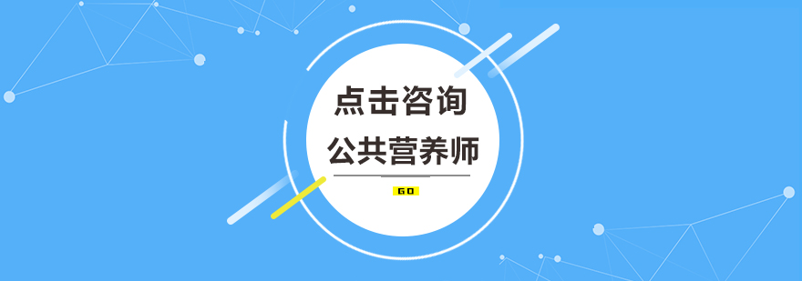 营养师工作场景