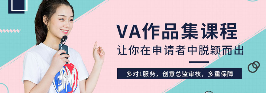 VA艺术留学作品集指导现场