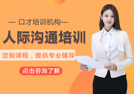 沟通艺术提升指南：六大常见表达误区深度解析