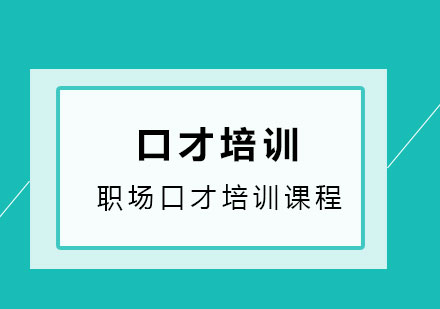 职场高效汇报工作全攻略