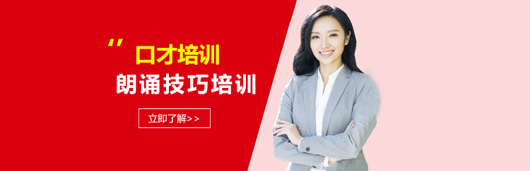 朗诵技巧示意图