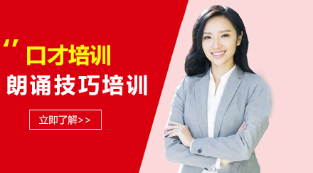 朗诵艺术深度解析：六大文体实战技巧精讲