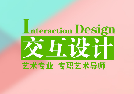 日本插画留学深度解析