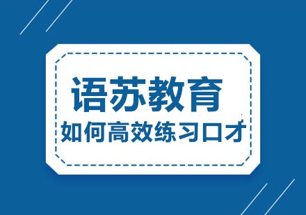 公众表达力提升系统训练指南