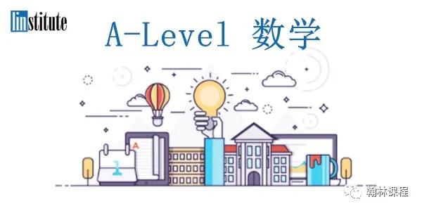 A-Level干货预警！三大考试局资料任你选！