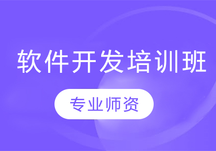 编程语言深度解析与应用领域全攻略