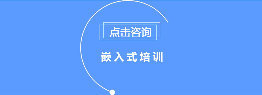 IT职业发展路径