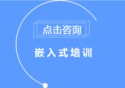 IT职业发展必修课：培训机构选择全攻略
