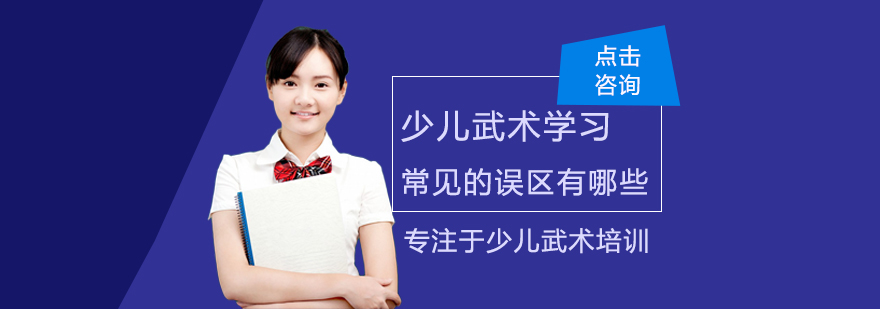 少儿武术训练实景