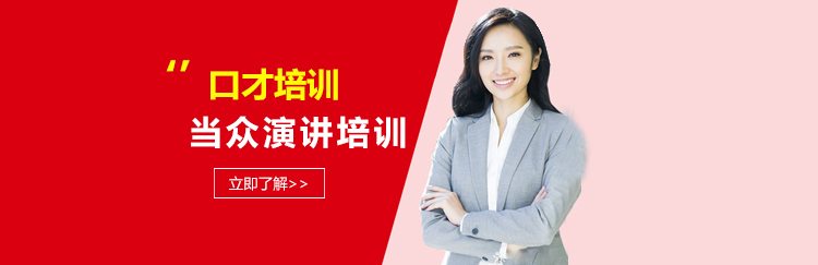 发音训练示意图