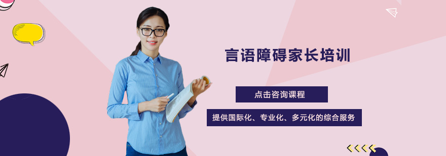 STAR课程示意图