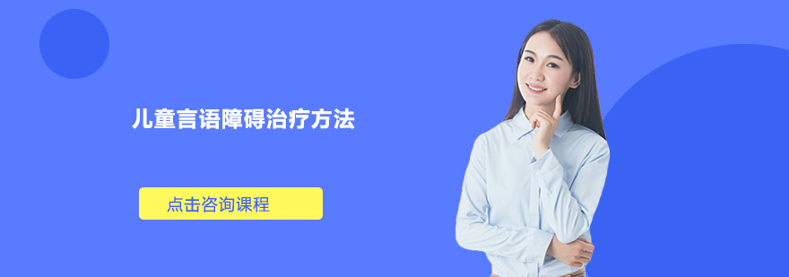 语言发育阶段示意图