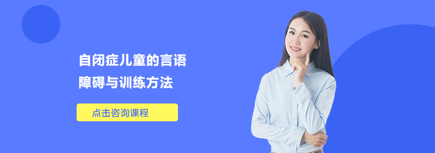 语言训练场景示意图