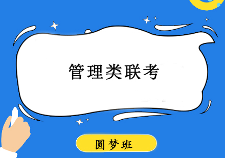 考研英语基础阶段应重视哪些内容