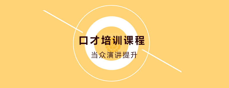沟通场景示意图