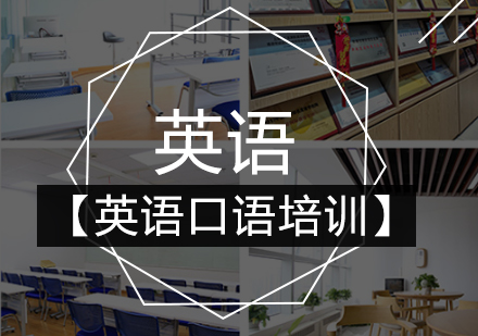 高效提升英语口语的实战技巧与系统训练方法