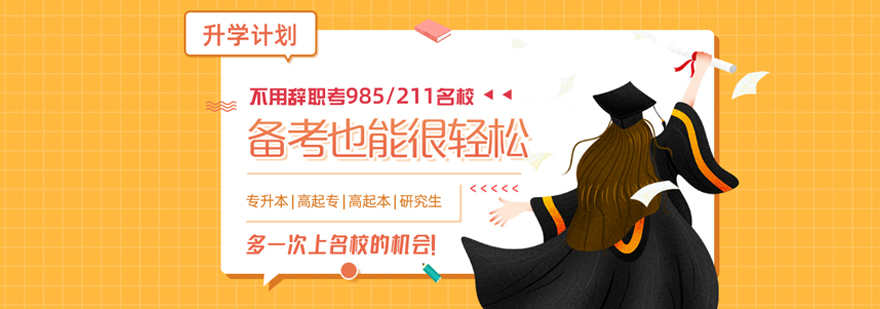 福州汉唐教育校区实景