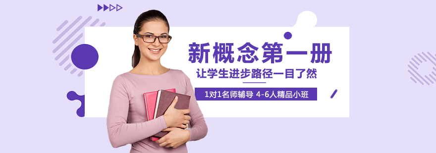 英语学习教材展示