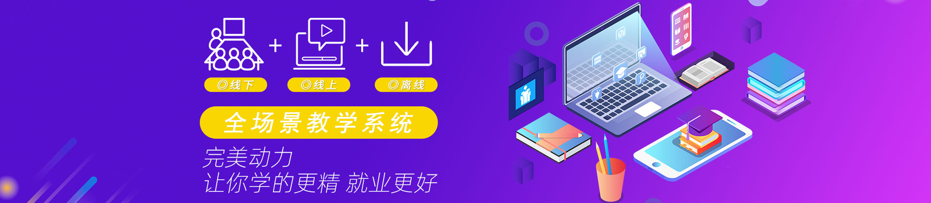 厦门完美动力